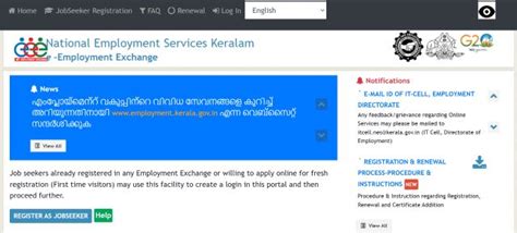 evpnkerala|Employment@KERALA .